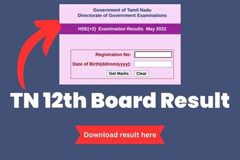 tn 12th result 2023 date
